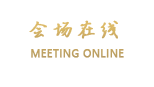 深圳荷坳日月潭度假村